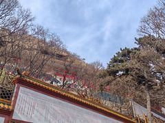 -青岩寺风景区