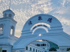 -清泉湾生态旅游度假区