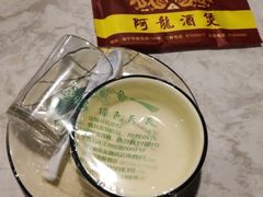 -阿龙酒煲(海宁新苑路店)