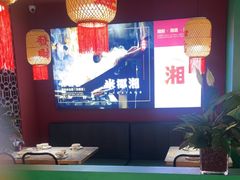 -米椰湘·辣椒炒肉