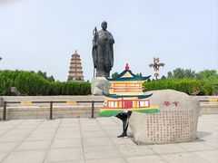 -大慈恩寺(大雁塔)