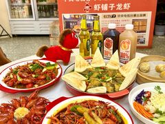 -虾铺子龙虾·私房菜(金源花苑店)