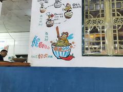 -丁丁猫重庆小面(徐州路店)