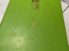 -聪嫂私房甜品·Since2004(旺角二店)