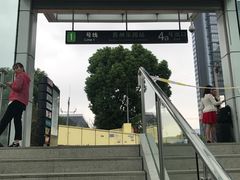-狮子山(地铁站)