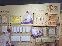 -民信老铺(双皮奶博物馆店)