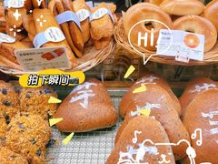 -多乐之日(颐堤港店)