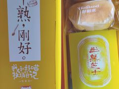 -好利来(交大店)