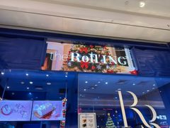 -the Roll'ING手作瑞士卷专门店(卓悦中心店)
