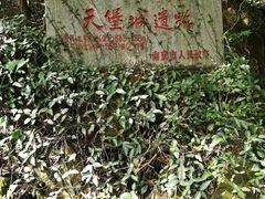-紫金山天文台