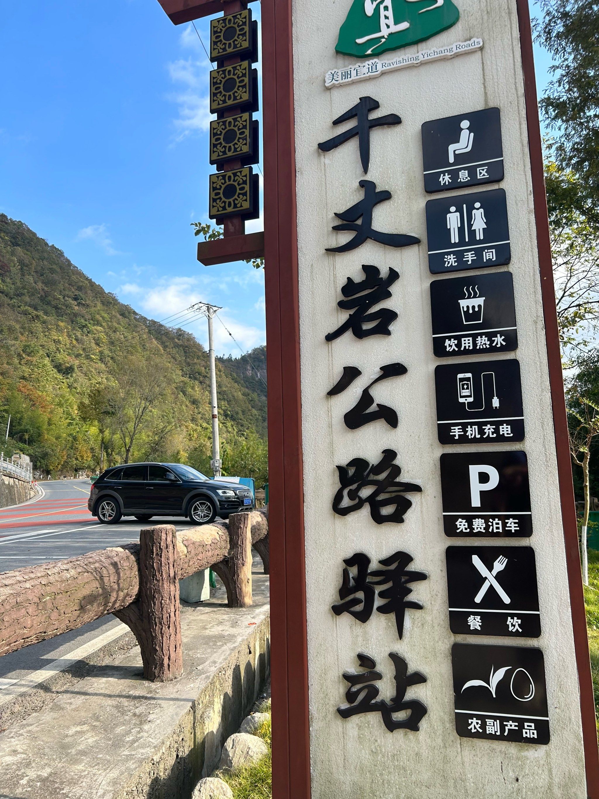 一路走来,心情这样清新