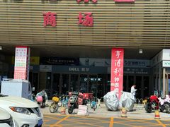 -GOOMI久米眼镜·蔡司·依视路·明月官方授权店(龙德紫金店)