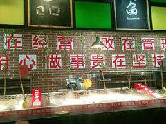 -369自助烤肉鱼火锅(平阳路店)