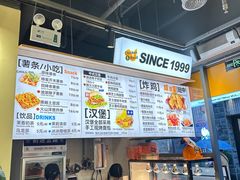 -前进5路汉堡炸鸡(昙华林店)