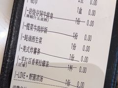 -杯子红牛排(创意产业园店)