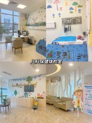 -广州安和泰医学月子会所