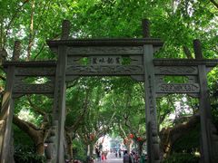 -杭州黄龙洞