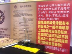 菜单-大吉利·潮汕牛肉火锅(河西店)