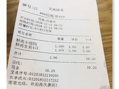 -吴苑饼家(延平路店)