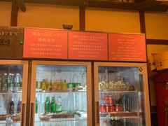 -晓靖轩烧烤(沙河风情店)
