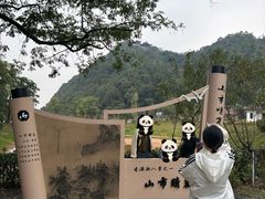 -昭山风景名胜区