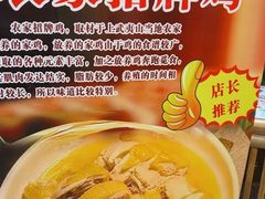 -下梅人家土菜馆(历史文化餐厅度假区店)