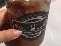 -巴厘龙虾·榜首油焖大虾(音乐学院·沿江酒馆店)