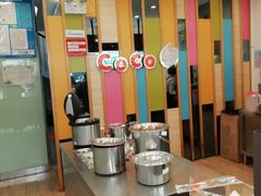 -CoCo都可(十全东店)