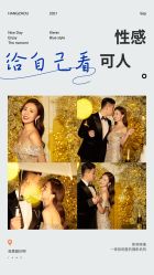 -新奕映像摄影机构