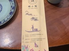 -锦小馆(安贞店)