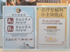 -茶理宜世(广州南站（站内）3楼B17检票口店)