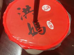 -淡水老街