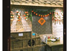 -田园印象·成都土菜院子(华阳店)