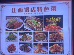 -江西小炒(古方店)