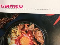 -汉米达特色料理餐厅(郴州友阿国际广场店)