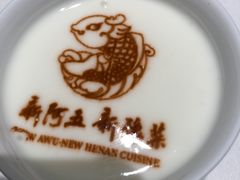 -阿五黄河大鲤鱼(英协路店)