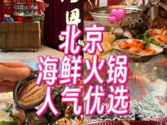 -粤界(望京金辉店)