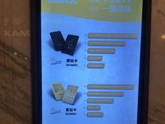 -英皇电影城(平安金融中心IMAX激光店)