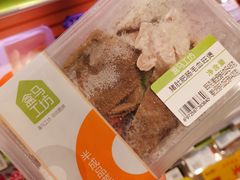 -盒马鲜生(杭州运河上街店)