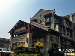-圣地·布达拉酒店(江北嘴金融城店)