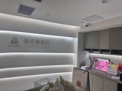 -北京美中宜和北三环妇儿医院