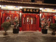 -古文化街旅游区