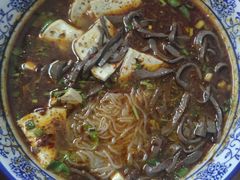 -惠记粉汤羊血(小南门店)