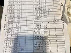 -九尺赵老四鲜鹅肠火锅