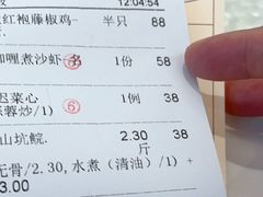 -南海迎宾馆·经典南海菜