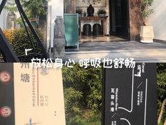 -京杭上院·河景花园餐厅·杭帮菜名店