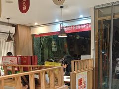 -廣順興(兴华路店)