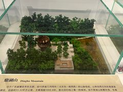 -广东省方志馆