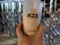 -兵立王鲜果茶·奶茶(大学路店)