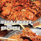 长春美食推荐-恒旭干锅鸭头